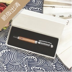 【絕版出清，售完10個起做】臺科大曜石黑鋼琴烤漆紅木鋼珠筆禮盒